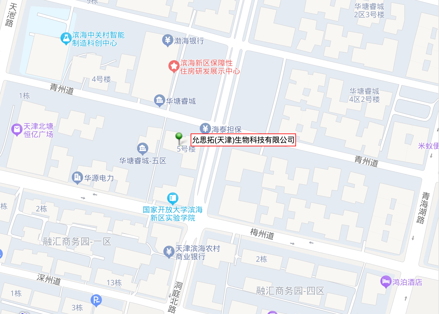 公司位置